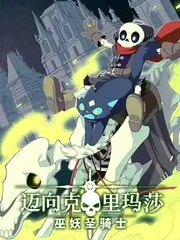 华语纪实综艺声音修复计划在线观看